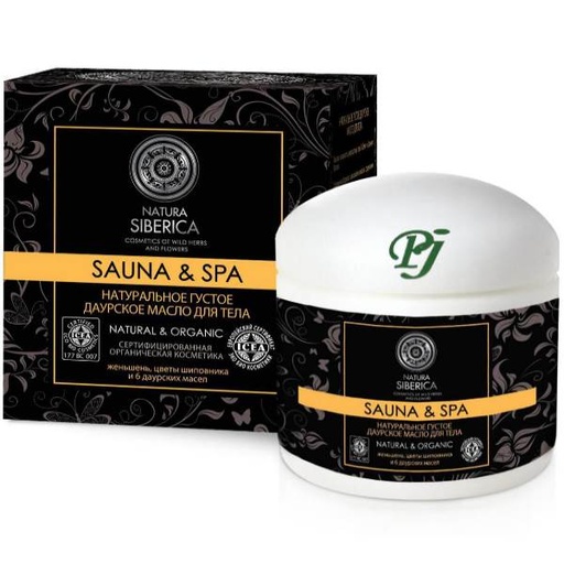 [187497] Crema Para Pies Sauna-Spa 120Ml - Natura Siberica